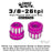 BILLET BMX DEEZ NUTS 3/8 (2-PACK)